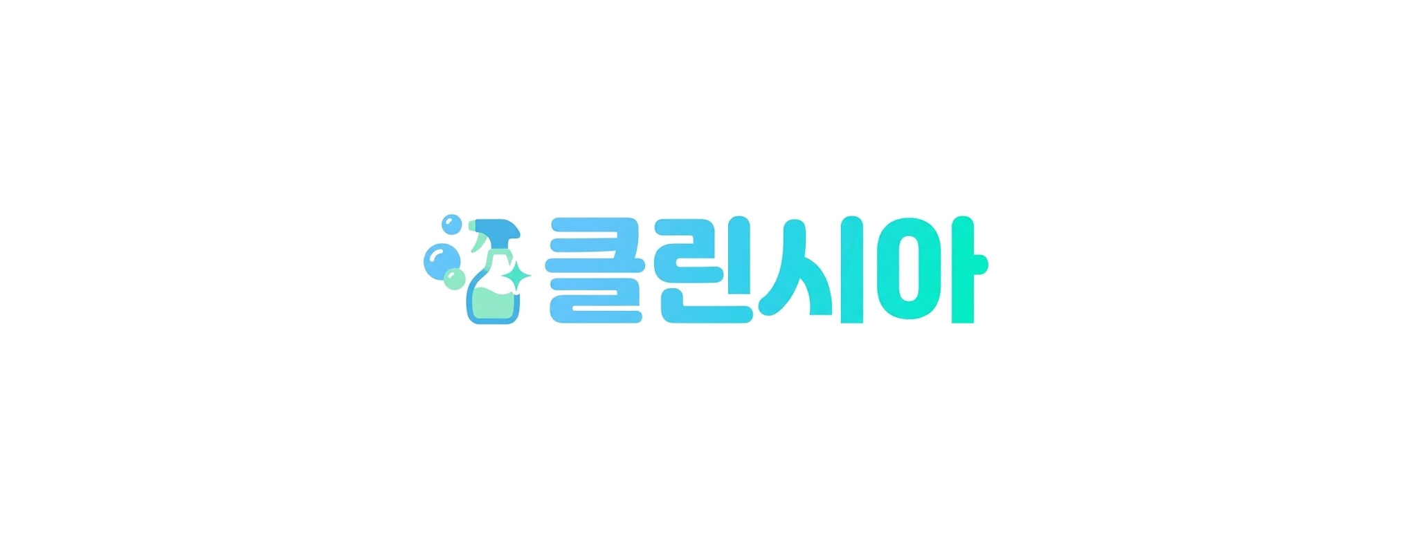 클린시아 로고